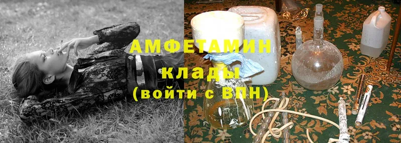 Amphetamine 97%  сколько стоит  Белёв 