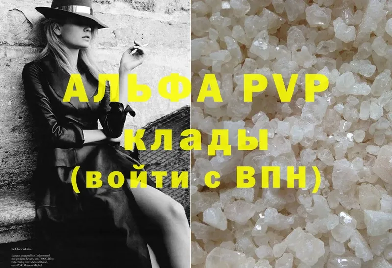 Alpha PVP СК  где продают наркотики  Белёв 