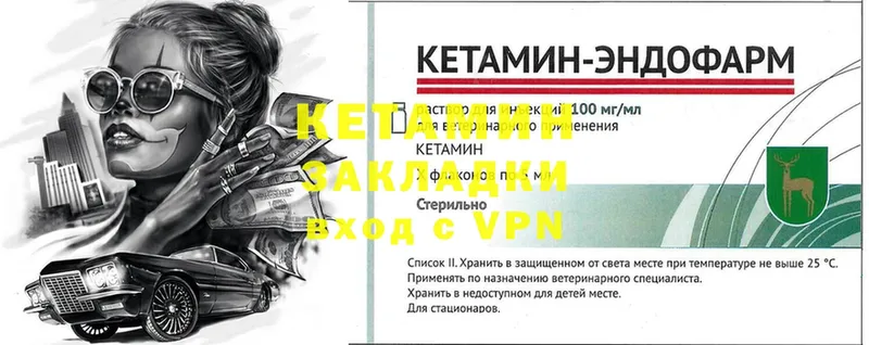 Кетамин VHQ  ссылка на мегу как войти  Белёв  хочу  